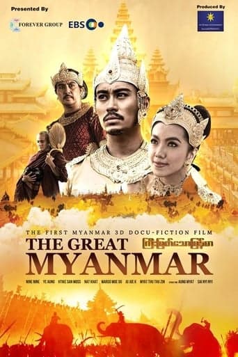 The Great Myanmar - ကြီးမြတ်သောမြန်မာ poster - Find streaming availability