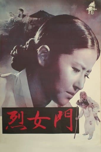 Bound by Chastity Rule poster - Find streaming availability