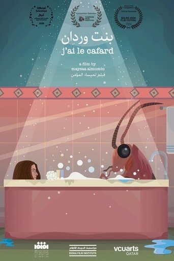 Bint Werdan (J'ai le Cafard) poster - Find streaming availability
