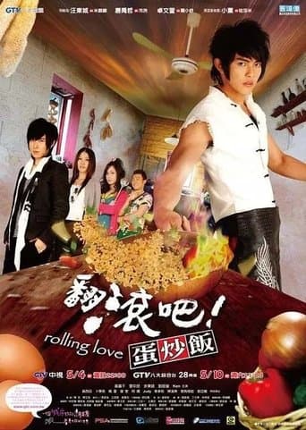 Rolling Love poster - Find streaming availability
