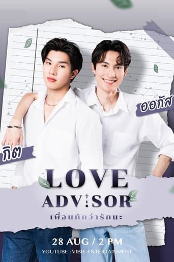 Love Advisor poster - Find streaming availability