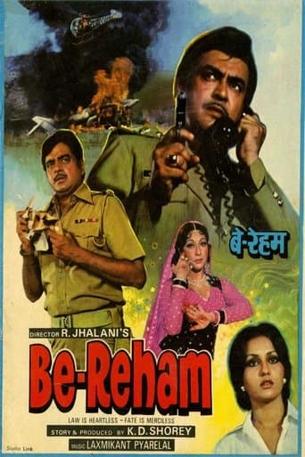 Be-Reham poster - Find streaming availability