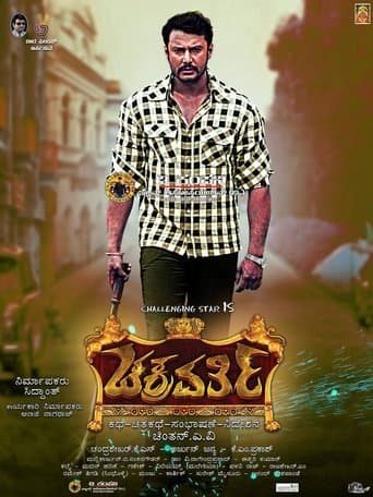Chakravarthy poster - Find streaming availability