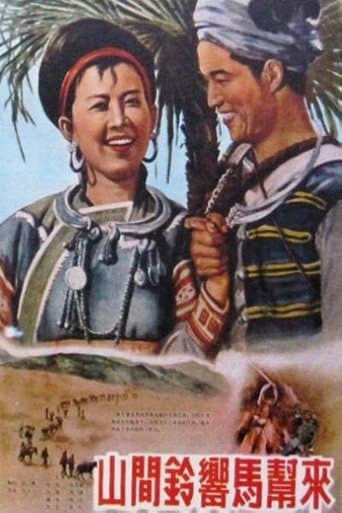 Caravans with Ring poster - Find streaming availability