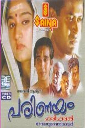 Parinayam poster - Find streaming availability