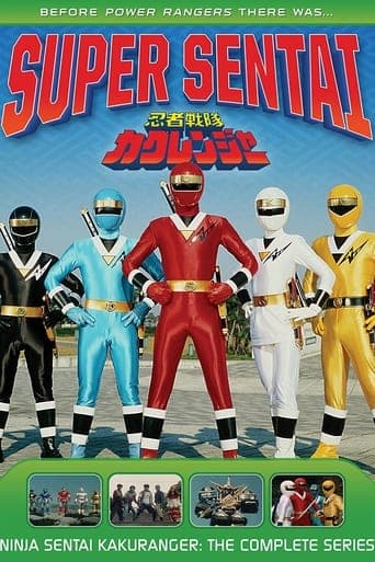 Ninja Sentai Kakuranger poster - Find streaming availability