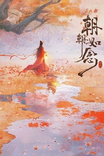 In the Name of Dawn poster - Find streaming availability