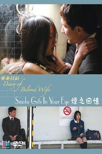 Diary of a Beloved Wife: Smoke Gets in Your Eyes