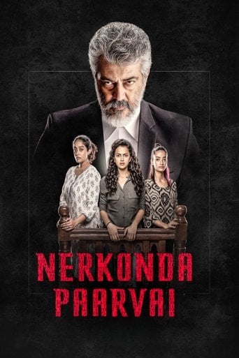 Nerkonda Paarvai
