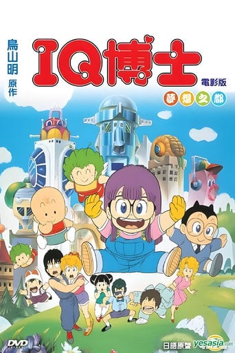 Dr. Slump and Arale-chan: Hoyoyo! City of Dreams, Mechapolis