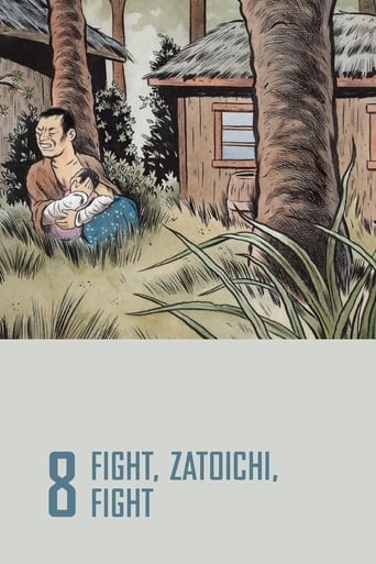 Fight, Zatoichi, Fight