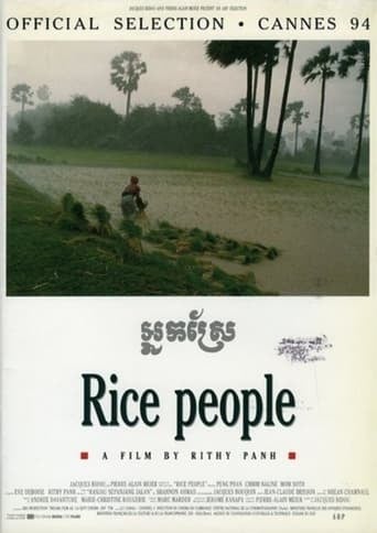 Rice People