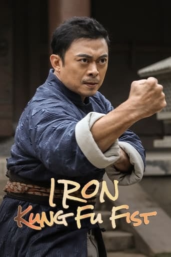 Iron Kung Fu Fist