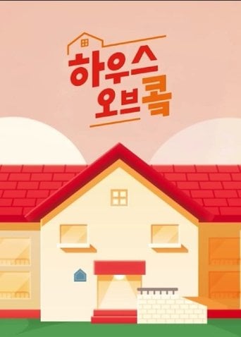 House of Kok