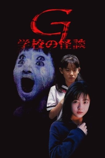 School Ghost Story G