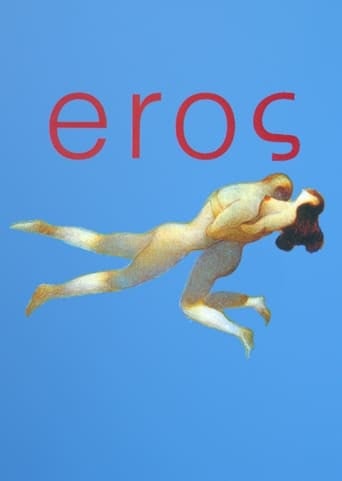 Eros