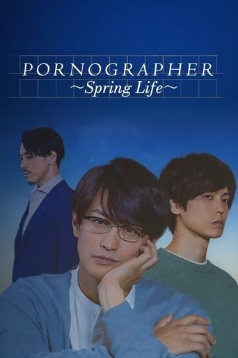 Pornographer - Spring Life