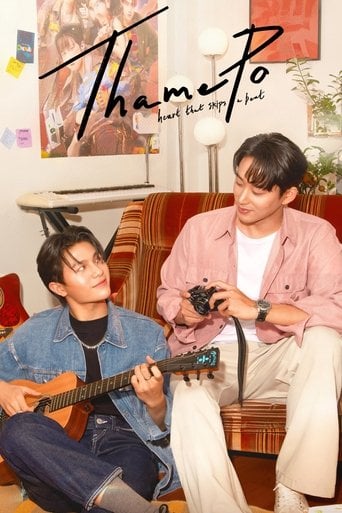 ThamePo - Heart That Skips A Beat