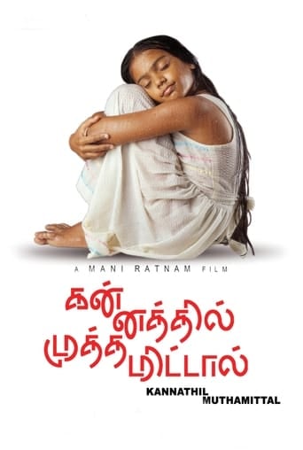 Kannathil Muthamittal