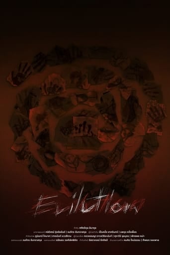 Evilution