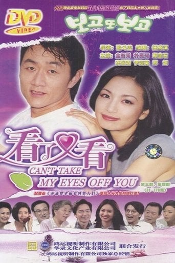 보고 또 보고 (Duplicated)
