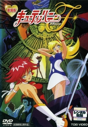 Cutie Honey Flash: The Movie