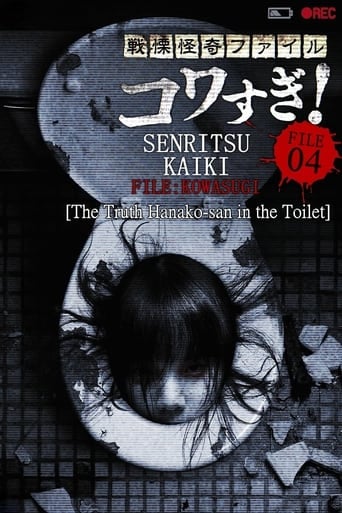 Senritsu Kaiki File Kowasugi! File 04: The Truth! Hanako-san in the Toilet