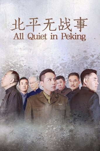 All Quiet in Peking