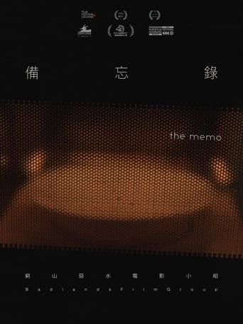 The Memo