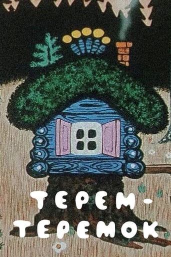 Terem-teremok