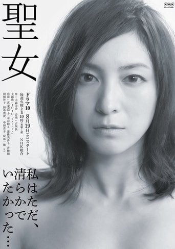 Saintly Woman